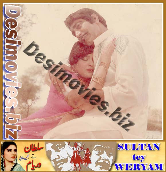 Sultan Tey Waryam (1981) Movie Still 7 - www.desimovies.biz