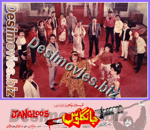 Jangloos (1990) Movie Still 18 - www.desimovies.biz