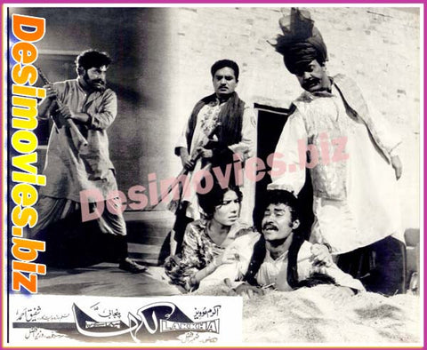 Lakkha (1978) Movie Still 11