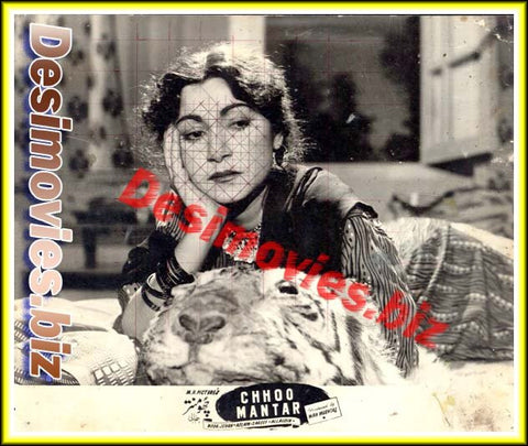 Chhoo Mantar (1958) Movie Still 1 - www.desimovies.biz
