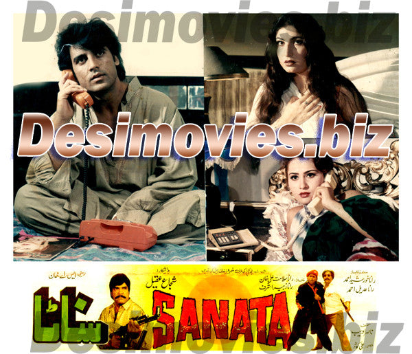 Sanata (1995) Movie Still 16 - www.desimovies.biz