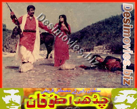 Charda Toofan (1986) Movie Still 1