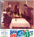 Daman Ki Aag (1976) Movie Still - www.desimovies.biz