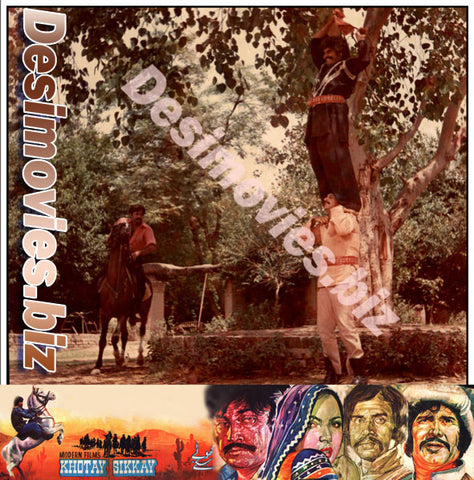Khotay Sikkay (1981) Movie Still 9 - www.desimovies.biz