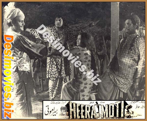 Heera Moti (1972) Movie Still 1