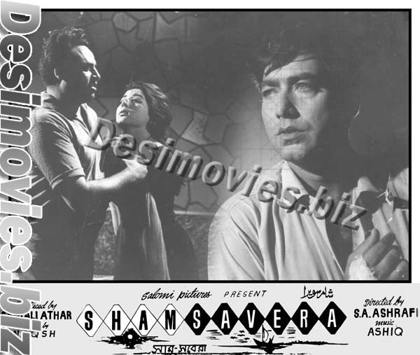 Sham Savera (1967) Movie Still 7 - www.desimovies.biz