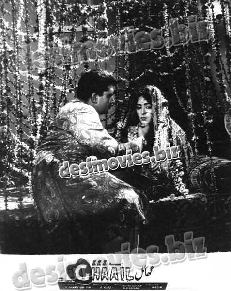 Ghaail (Unreleased 1969) Movie Still 3 - www.desimovies.biz