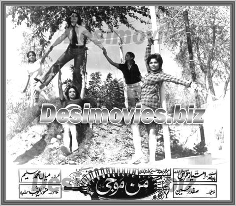 Man Mauji+Phadey Baz (1980) Movie Still 4 - www.desimovies.biz