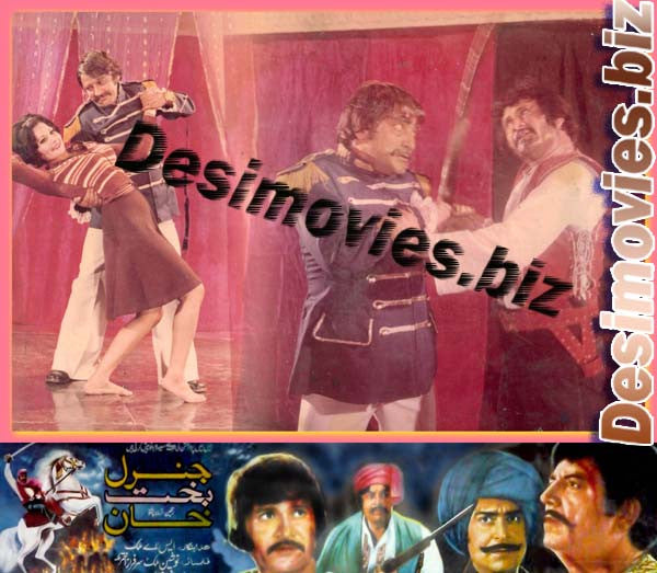 General Bakht Khan (1979) Movie Still 7 - www.desimovies.biz