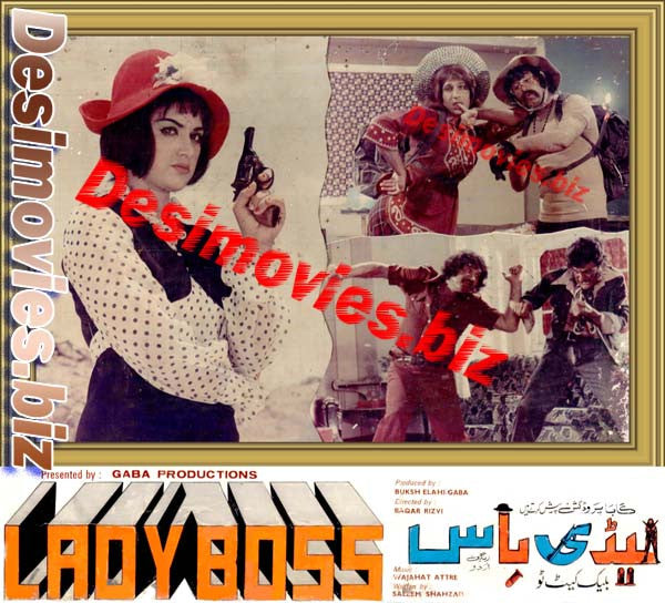 Lady Boss (1988) Movie Still 7