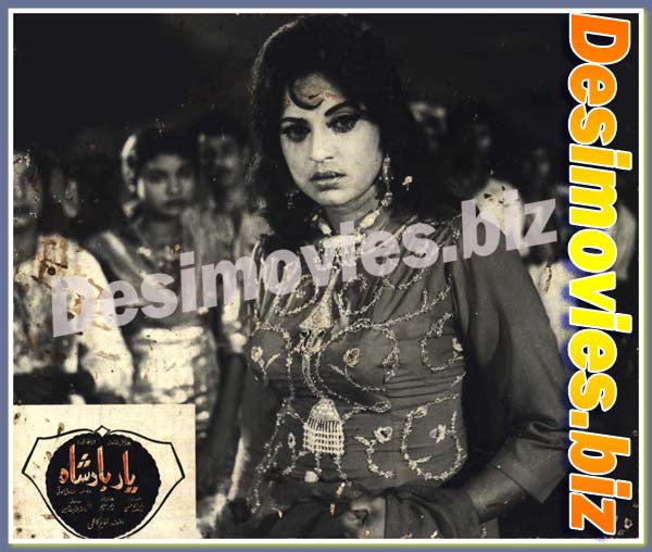 Yar Badshah (1971) Movie Still 6 - www.desimovies.biz