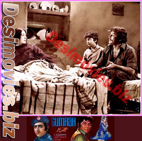 Gumrah (1975) Movie Still 1