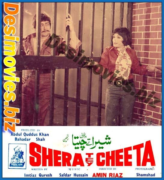 Shera Tey Cheeta (1979) Movie Still - www.desimovies.biz