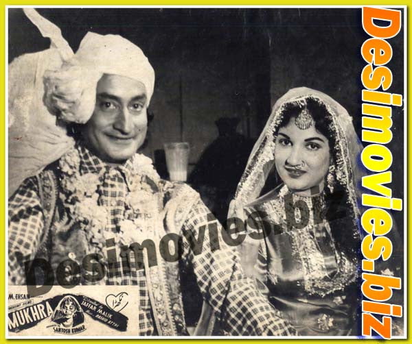 Mukhra (1958) Movie Still 8 - www.desimovies.biz