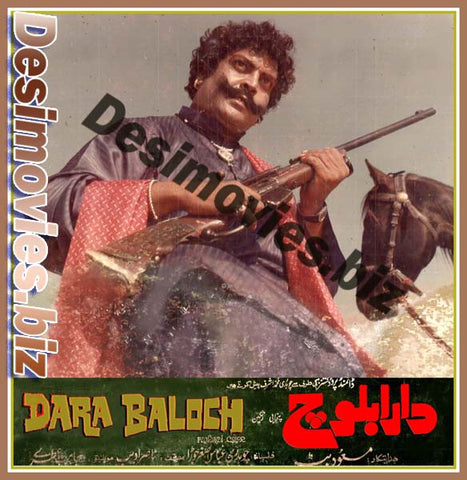 Dara Baloch (1983) Movie Still 1