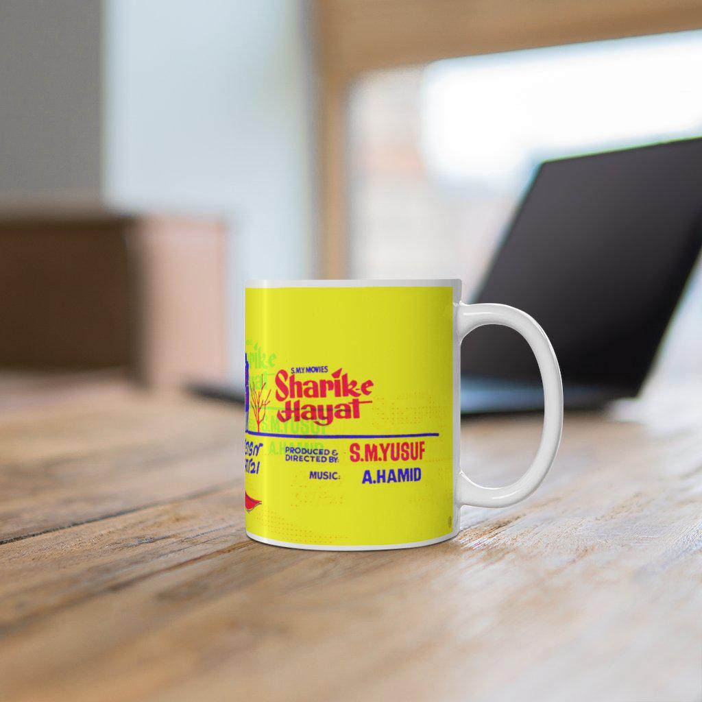 Sharik-e-Hayat - Lollywood Classics Mug - www.desimovies.biz