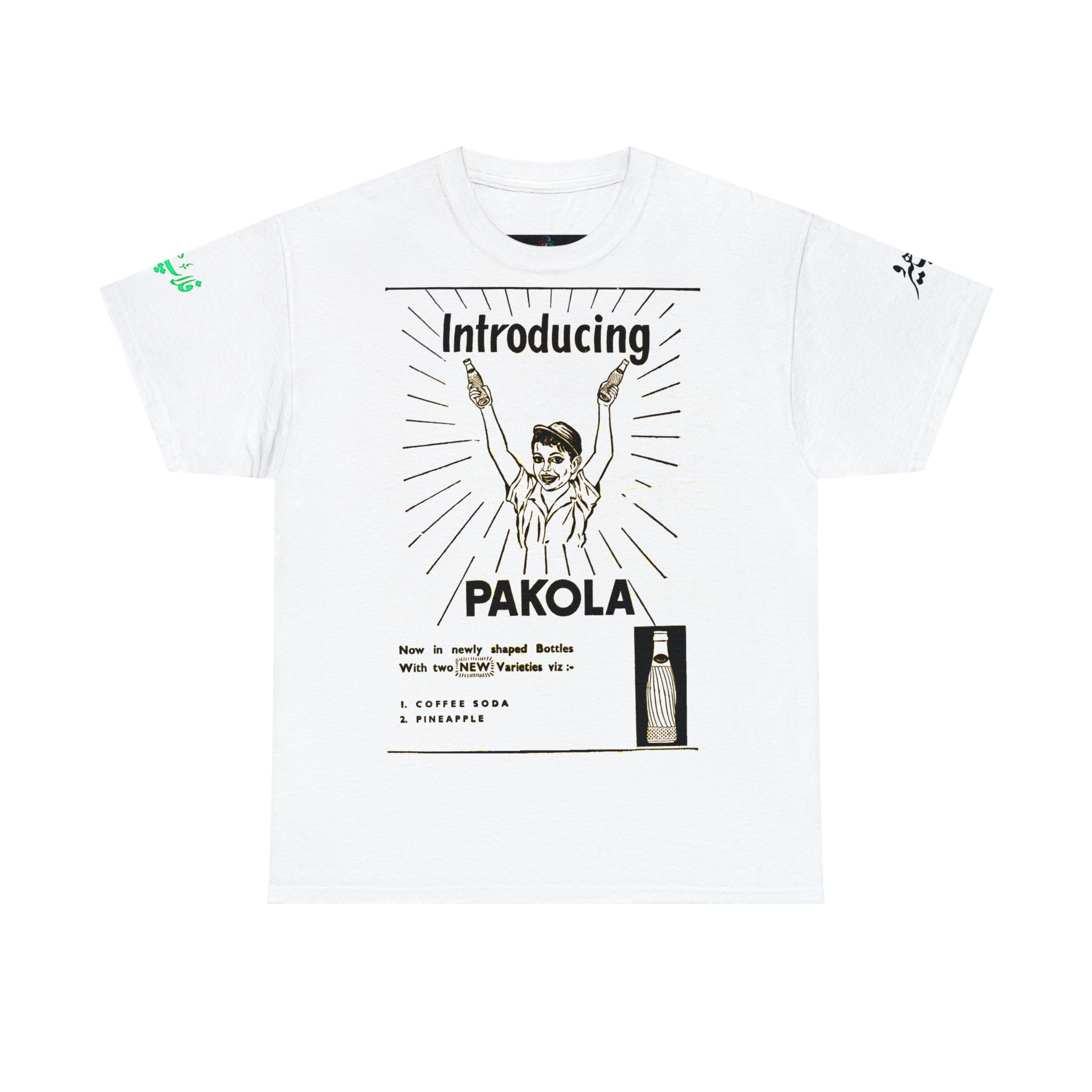 Pakistan Nostalgia - Unisex Heavy Cotton Tee - www.desimovies.biz