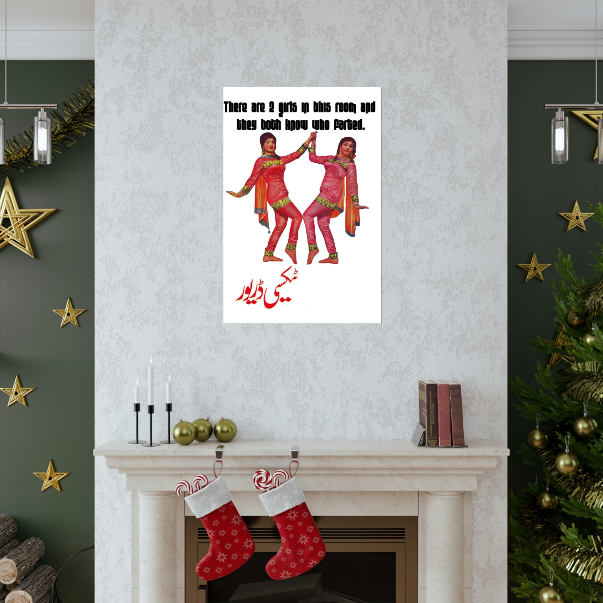 Lollywood Humorous- Premium Matte Vertical Posters - www.desimovies.biz