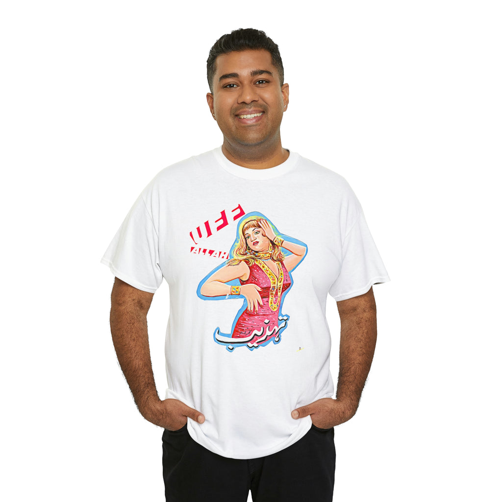 Rani "Uff Allah" Tehzeeb T shirt - Unisex Heavy Cotton Tee - www.desimovies.biz