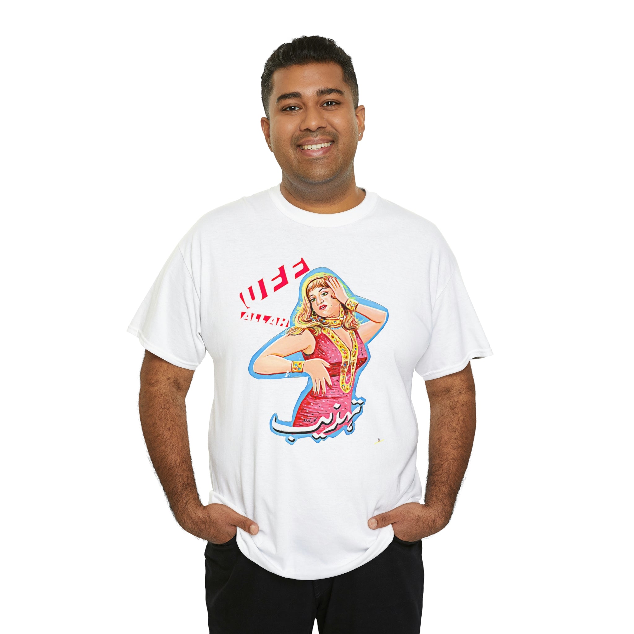 Rani "Uff Allah" Tehzeeb T shirt - Unisex Heavy Cotton Tee - www.desimovies.biz