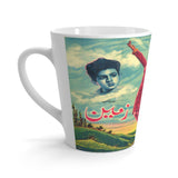 Zameen - Latte mug - www.desimovies.biz