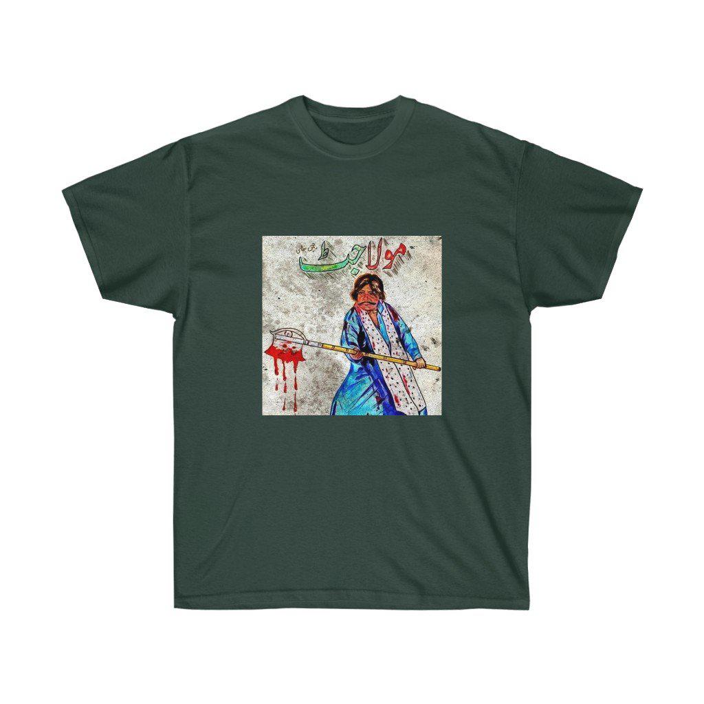 Maula Jat & Permit Sultan Rahi Lollywood Ultra Cotton Tee - www.desimovies.biz