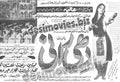 Dhee Rani (1970) Press Ad - www.desimovies.biz