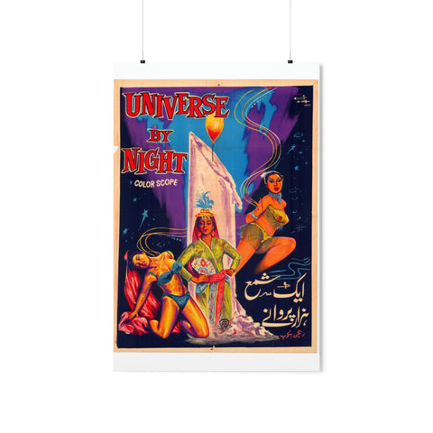 Universe By Night - Premium Matte Vertical Posters