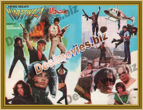 Himat Wala (1987) Original Booklet - www.desimovies.biz