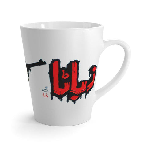 Zabata Latte mug - www.desimovies.biz