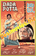 Dada Potta (1979) Booklet - www.desimovies.biz