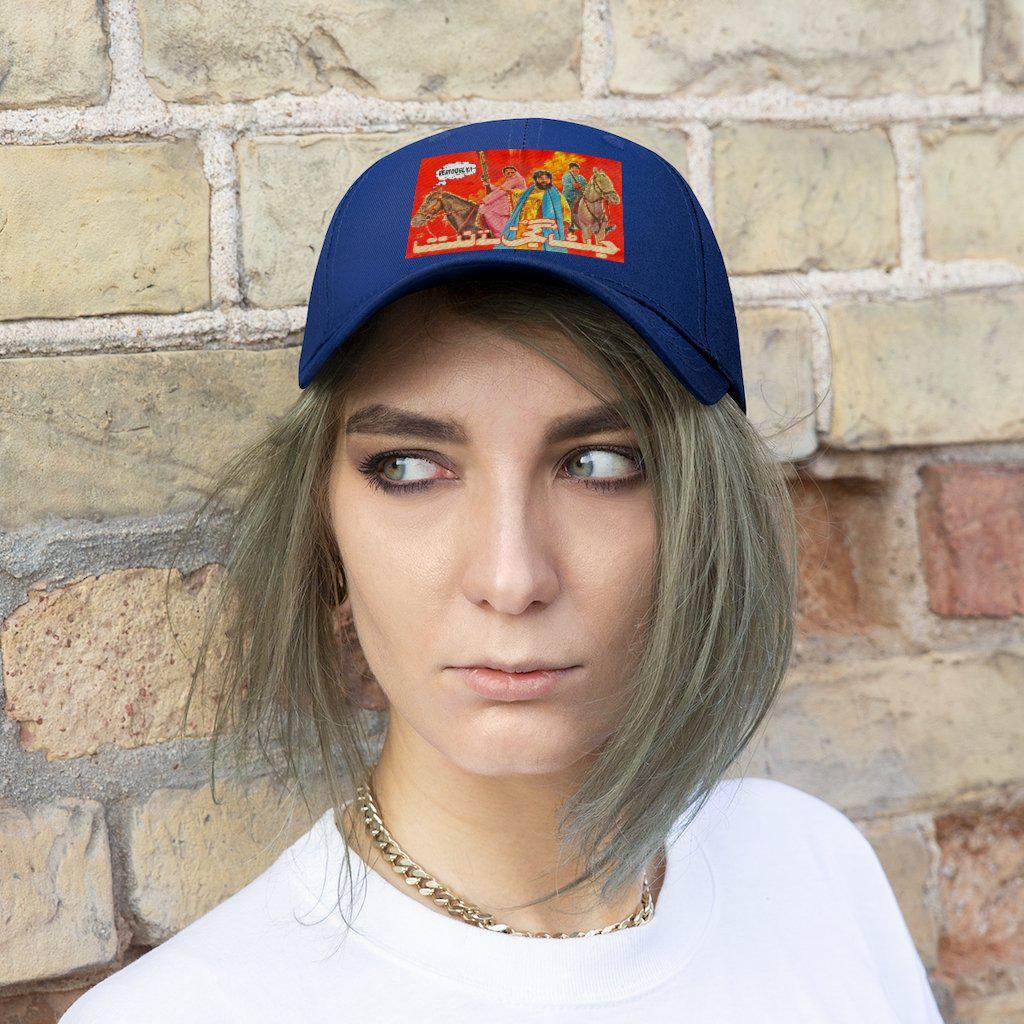 Jatt Gujjar Tey Natt - Lollywood - Unisex Twill Hat - www.desimovies.biz