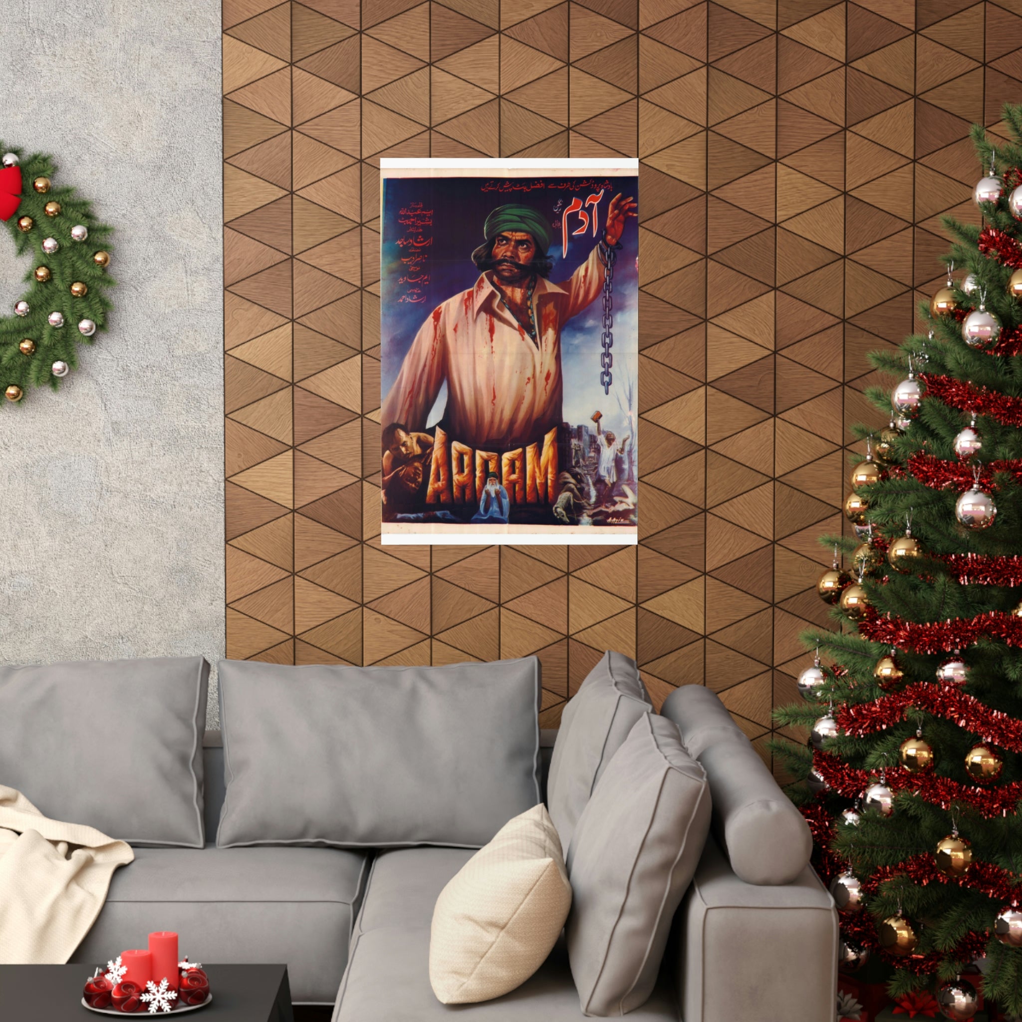 Ye Aadam - Premium Matte Vertical Poster - www.desimovies.biz