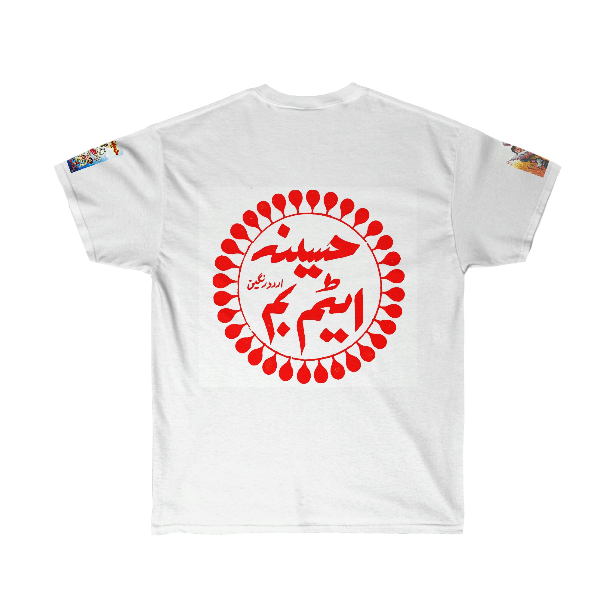 Haseena Atom Bomb - Unisex Ultra Cotton Tee - www.desimovies.biz