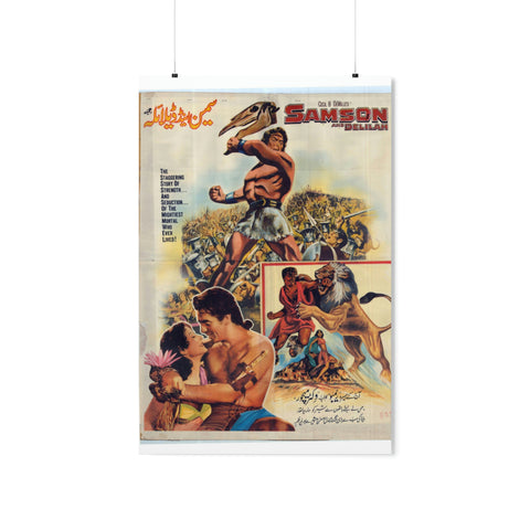 Samson & Delilah Pakistani - Premium Matte Vertical Posters - www.desimovies.biz