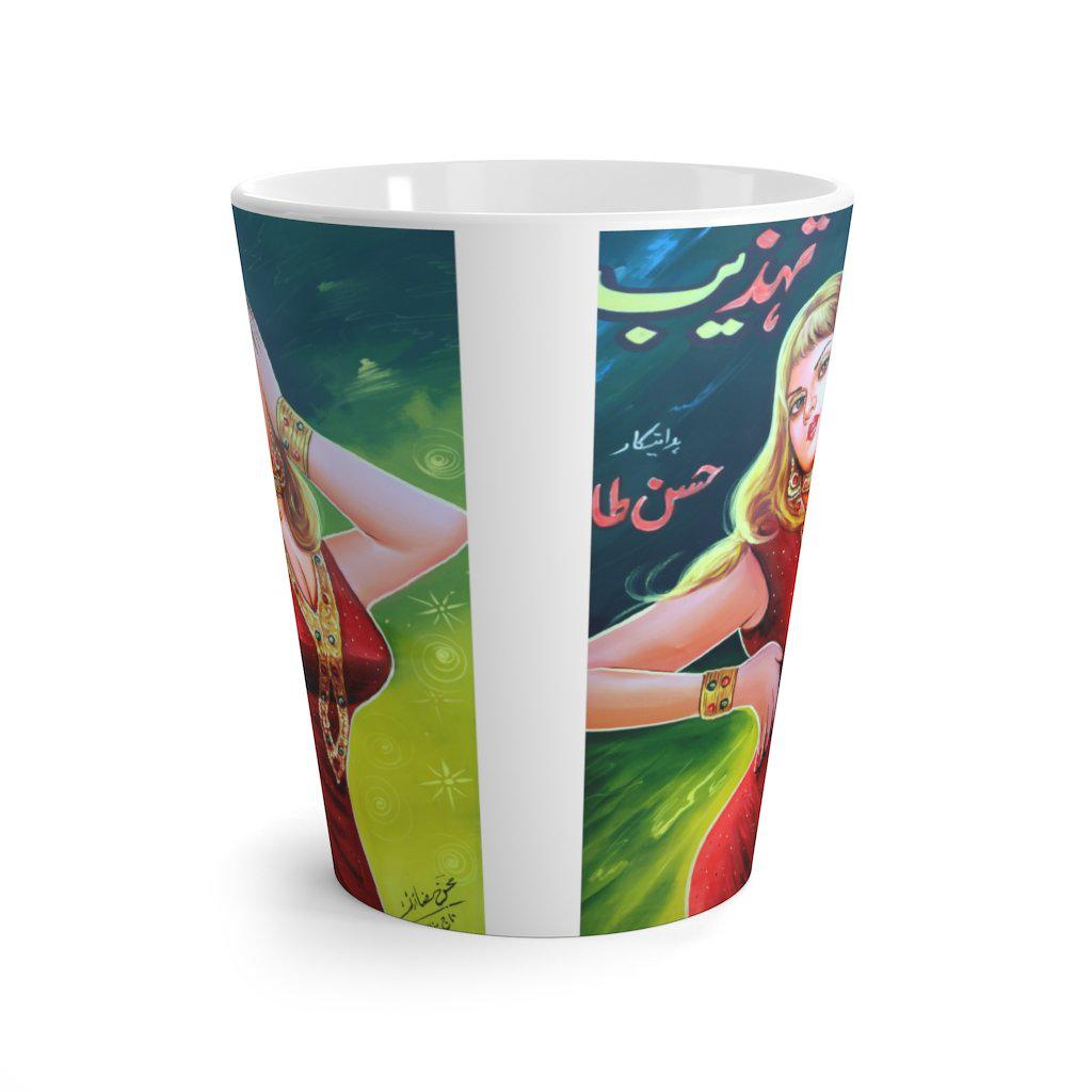 Tehzeeb Latte mug - www.desimovies.biz