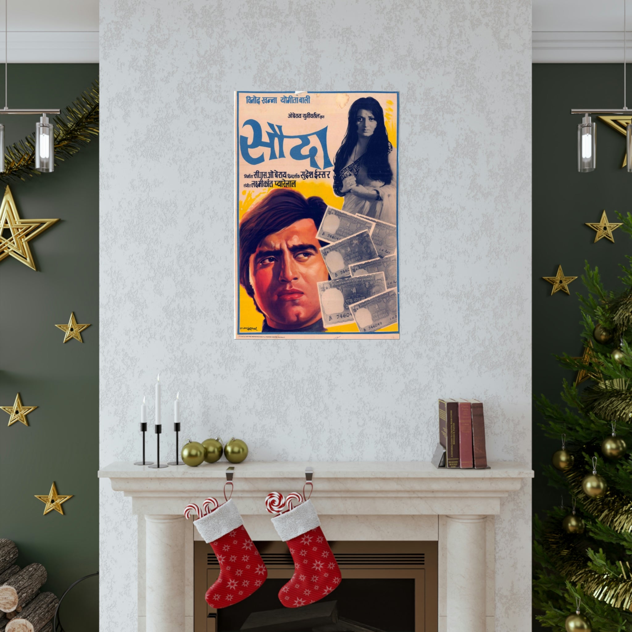 Sauda (1974) Premium Matte Vertical Posters - www.desimovies.biz