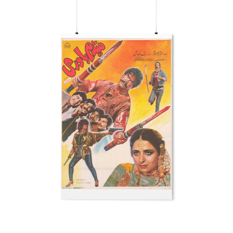 Madam Bawari (1989) Premium Matte Vertical Posters - www.desimovies.biz