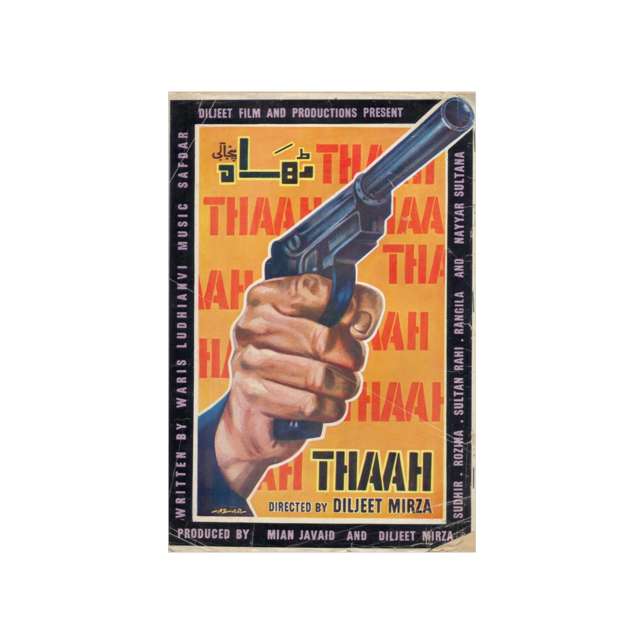 Thaah (1974) Poster - Premium Matte Vertical Posters - www.desimovies.biz