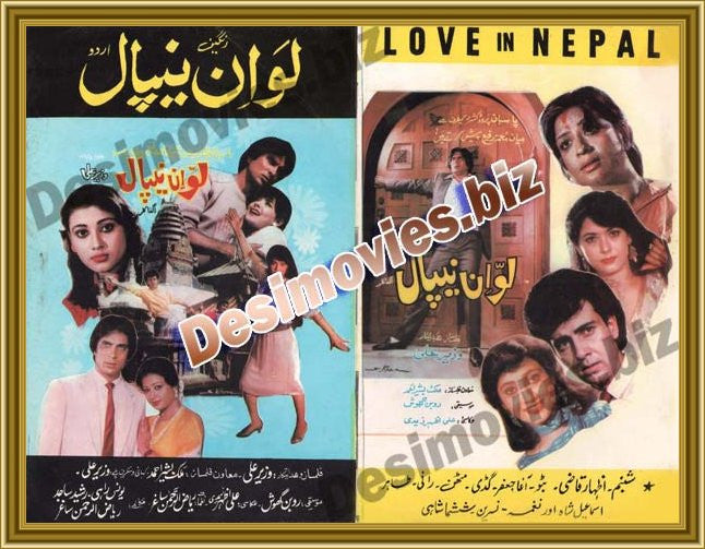 Love in Nepal (1987) Original Booklet
