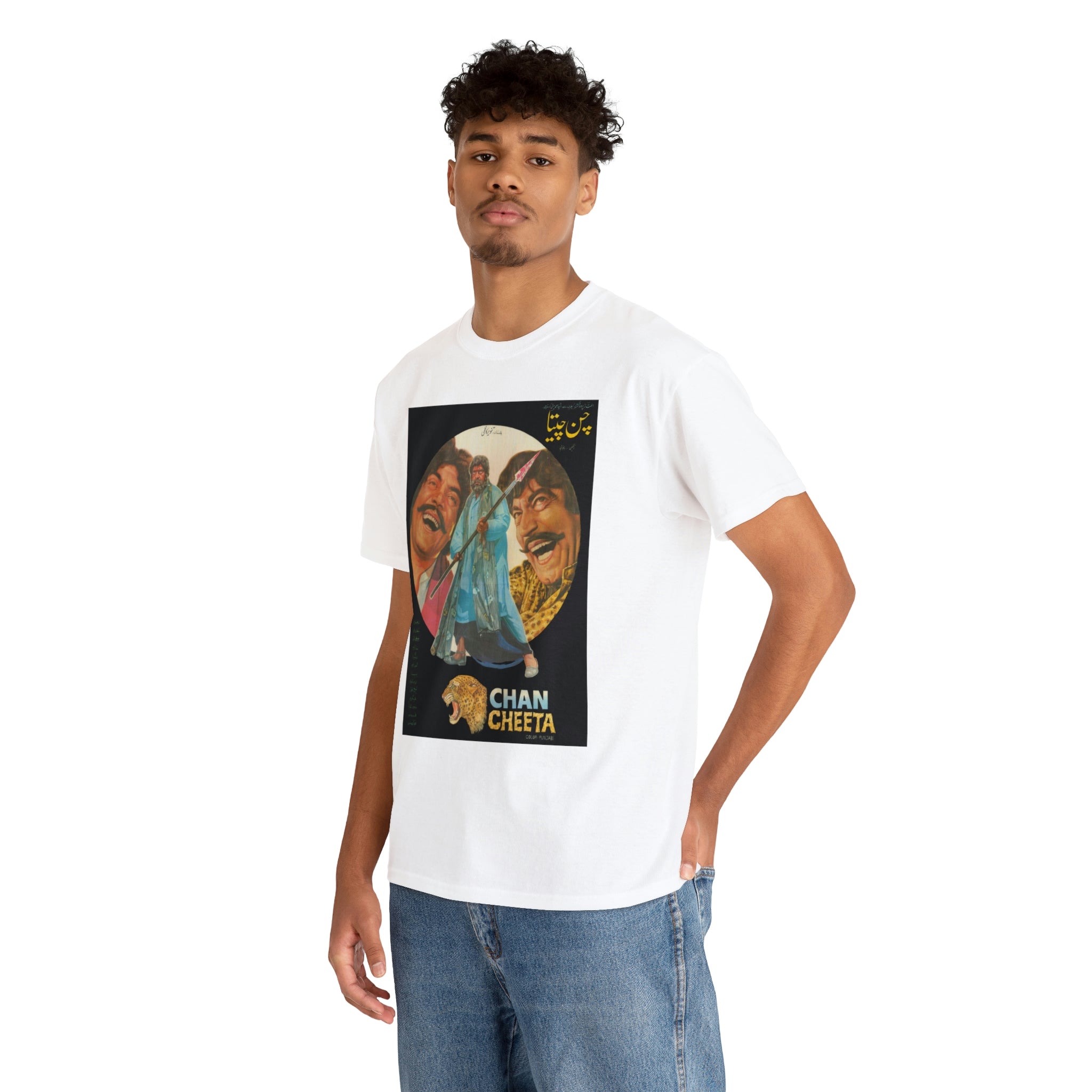 Chan Cheeta - Lollywood - Unisex Heavy Cotton Tee - www.desimovies.biz