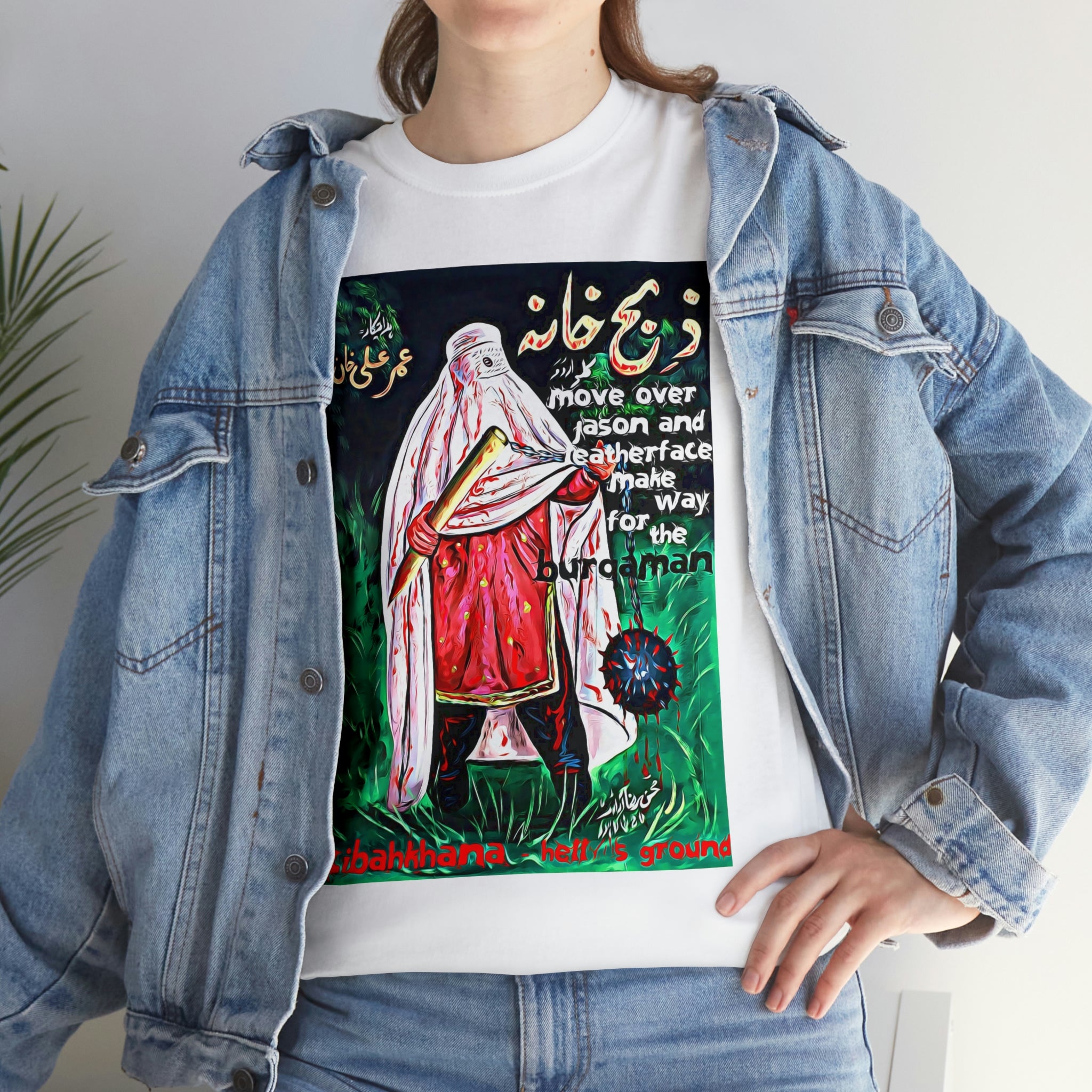 Zibahkhana T Shirt - Unisex Heavy Cotton Tee - www.desimovies.biz