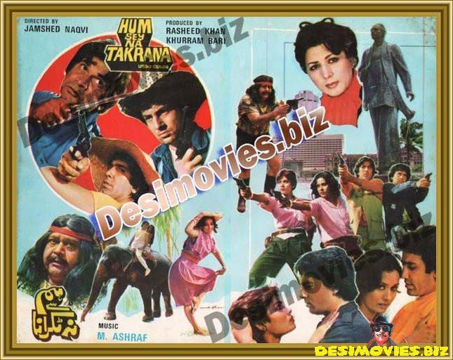 Hum Se Na Takrana (1987) Orignial Poster & Booklet - www.desimovies.biz
