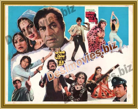 Mian Biwi aur Woh (1982) Original Booklet - www.desimovies.biz