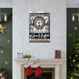 Shama Photo Studio Advert - Premium Matte Vertical Posters - www.desimovies.biz