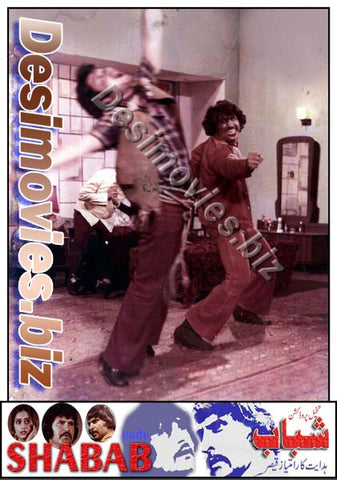 Shabbab (1980) Movie Still 2 - www.desimovies.biz