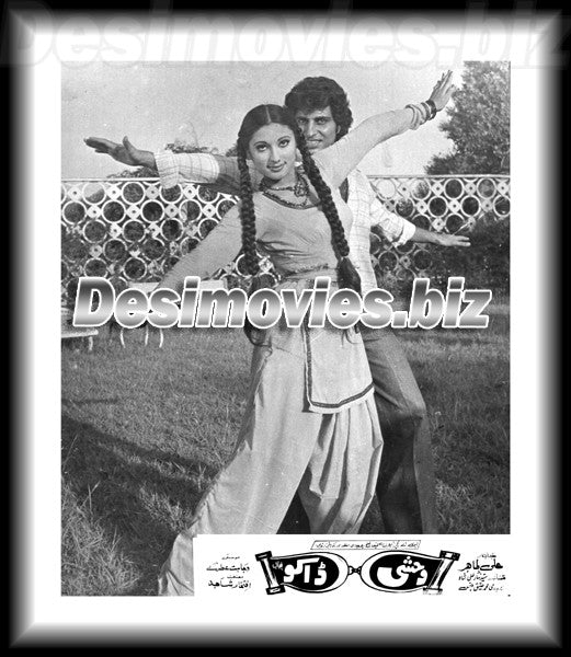 Wehshi Daku (1982) Movie Still 2