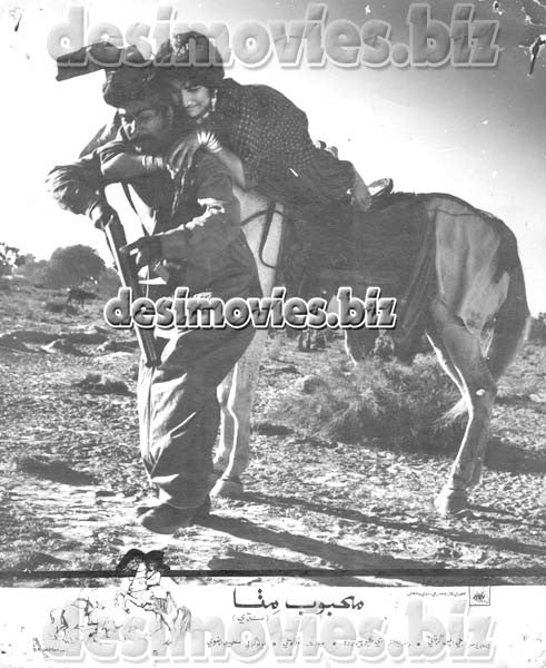 Mehboob Mittha (1971) Movie Still 6 - www.desimovies.biz