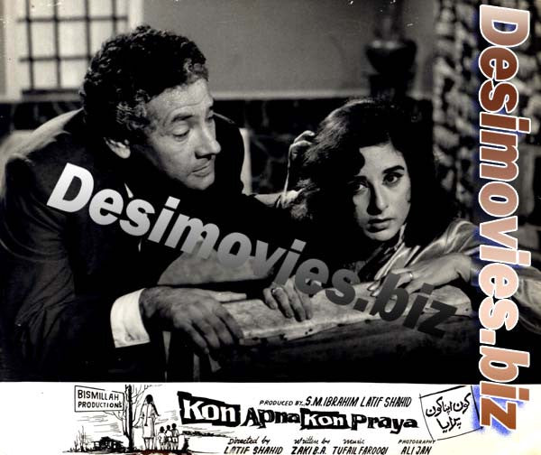 Kon Apna Kon Paraya (1972) Movie Still - www.desimovies.biz