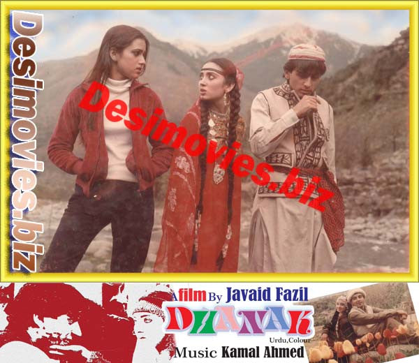 Dhanak (1986) Movie Still 3 - www.desimovies.biz